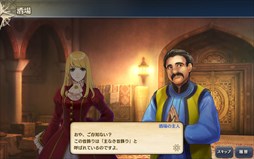 画像ギャラリー No.012のサムネイル画像 / 「大航海時代V」,アップデート「英雄マゼランの軌跡」実施。GWキャンペーンも開催中