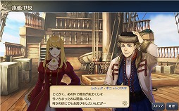 画像ギャラリー No.009のサムネイル画像 / 「大航海時代V」,和服姿のSR航海士が登場する和装祭キャンペーンを開催
