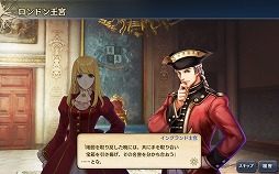 画像ギャラリー No.004のサムネイル画像 / 「大航海時代V」,ハロウィンキャンペーンが開催。新ストーリーを追加するアップデートも
