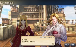 画像ギャラリー No.005のサムネイル画像 / 「大航海時代V」,ハロウィンキャンペーンが開催。新ストーリーを追加するアップデートも