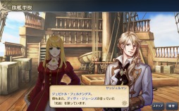 画像ギャラリー No.017のサムネイル画像 / 「大航海時代V」，5周年記念アップデート「英雄の帰還」が本日実装。新ストーリーや真正海図「東南アジア島嶼部」を追加