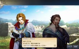 画像ギャラリー No.006のサムネイル画像 / 「大航海時代V」,新ストーリーを追加するアップデート「消えた獅子王」が実装。サマーLRスカウトも