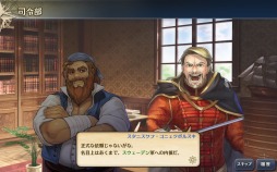 画像ギャラリー No.007のサムネイル画像 / 「大航海時代V」,新ストーリーを追加するアップデート「消えた獅子王」が実装。サマーLRスカウトも