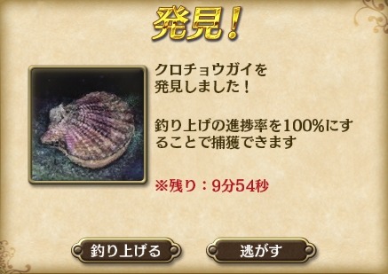 画像ギャラリー No.012のサムネイル画像 / 「大航海時代V」,新ストーリーを追加するアップデート「消えた獅子王」が実装。サマーLRスカウトも