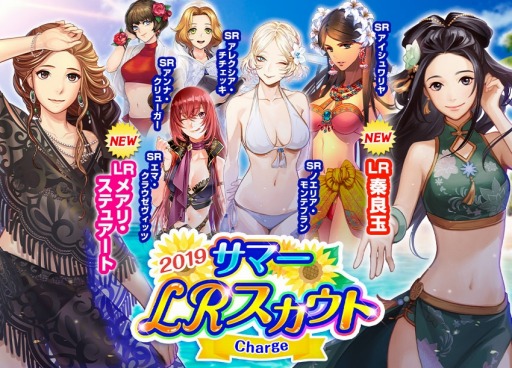 画像ギャラリー No.015のサムネイル画像 / 「大航海時代V」,新ストーリーを追加するアップデート「消えた獅子王」が実装。サマーLRスカウトも