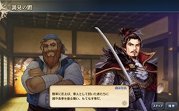 画像ギャラリー No.005のサムネイル画像 / 「大航海時代V」,クリスマス衣装姿の航海士が登場する“復刻クリスマスLRスカウト”を開催