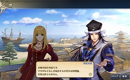 画像ギャラリー No.006のサムネイル画像 / 「大航海時代V」,クリスマス衣装姿の航海士が登場する“復刻クリスマスLRスカウト”を開催