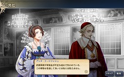 画像ギャラリー No.008のサムネイル画像 / 「大航海時代V」,クリスマス衣装姿の航海士が登場する“復刻クリスマスLRスカウト”を開催