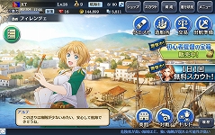 画像ギャラリー No.003のサムネイル画像 / 「大航海時代」シリーズで，TVアニメ「アルテ」とのコラボ企画がスタート