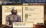 大航海時代V Around the World
