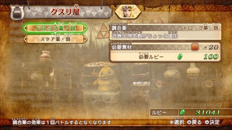 画像ギャラリー No.076のサムネイル画像 / 「ゼルダ無双」，“トワイライトプリンセス”に続いて“スカイウォードソード”の世界も登場。剣の精霊 ファイがプレイアブルキャラとして参戦