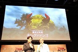 画像ギャラリー No.019のサムネイル画像 / 「ゼルダ無双」の完成発表会が開催。「ゼルダの伝説」生みの親である宮本 茂氏も登壇した会場の模様をレポート