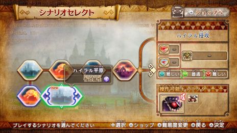 画像ギャラリー No.007のサムネイル画像 / 「ゼルダ無双」，4種類の追加コンテンツを予約購入できる「オールインワン まとめてお得パック」が販売開始。「“裏”ゼルダ無双パック」の詳細も判明