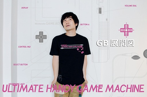 画像ギャラリー No.017のサムネイル画像 / 「ファミコンリミックス」のTシャツ,本日22:00より発売開始