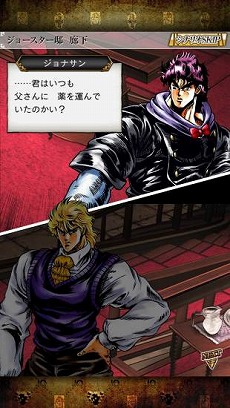 画像ギャラリー No.005のサムネイル画像 / 「ジョジョの奇妙な冒険 スターダストシューターズ」400万ダウンロードを突破