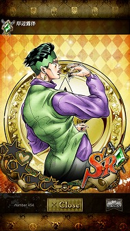 画像ギャラリー No.001のサムネイル画像 / 「ジョジョの奇妙な冒険 SS」，ログインで“SR岸辺露伴”を入手できるイベントを開催中