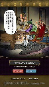 画像ギャラリー No.006のサムネイル画像 / 「ジョジョの奇妙な冒険 SS」，ログインで“SR岸辺露伴”を入手できるイベントを開催中