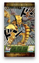 画像ギャラリー No.003のサムネイル画像 / 「ジョジョの奇妙な冒険 スターダストシューターズ」,超降臨ガシャ限定の「SSR DIO」が登場
