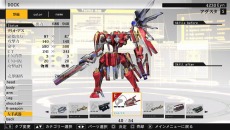 画像ギャラリー No.004のサムネイル画像 / 「ダマスカスギヤ 東京始戦」の配信がスタート。プロモーションムービー第2弾も公開