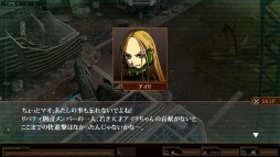 画像ギャラリー No.002のサムネイル画像 / 「ダマスカスギヤ 東京始戦」,追加DLC第1弾の配信が3月20日にスタート