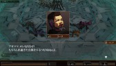 画像ギャラリー No.009のサムネイル画像 / 「ダマスカスギヤ 東京始戦」,追加DLC第2弾が4月23日に配信決定