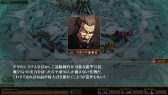 画像ギャラリー No.010のサムネイル画像 / 「ダマスカスギヤ 東京始戦」,追加DLC第2弾が4月23日に配信決定