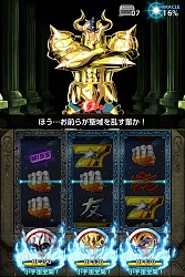 画像ギャラリー No.006のサムネイル画像 / スロットバトル「聖闘士星矢小宇宙スロットル」，iOS版の事前登録が始まる