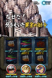 画像ギャラリー No.007のサムネイル画像 / スロットバトル「聖闘士星矢小宇宙スロットル」，iOS版の事前登録が始まる