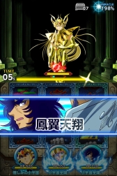 画像ギャラリー No.010のサムネイル画像 / スロットバトル「聖闘士星矢小宇宙スロットル」，iOS版の事前登録が始まる