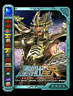 画像ギャラリー No.003のサムネイル画像 / 「聖闘士星矢小宇宙スロットル」，劇場版との連動ステージ＆特別カード登場