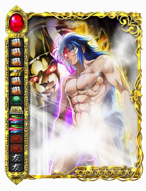 画像ギャラリー No.002のサムネイル画像 / 「聖闘士星矢 小宇宙スロットル」，好きな★8カードをもらえるキャンペーンが開催