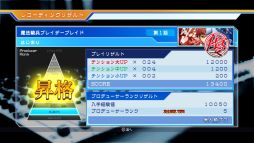画像ギャラリー No.010のサムネイル画像 / 「CV 〜キャスティングボイス〜」,6人のキャラクターとその声優が明らかに。沢城みゆきさんや大塚芳忠さんを自由に配役しよう