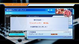 画像ギャラリー No.011のサムネイル画像 / 「CV 〜キャスティングボイス〜」,6人のキャラクターとその声優が明らかに。沢城みゆきさんや大塚芳忠さんを自由に配役しよう