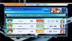 画像ギャラリー No.012のサムネイル画像 / 「CV 〜キャスティングボイス〜」,6人のキャラクターとその声優が明らかに。沢城みゆきさんや大塚芳忠さんを自由に配役しよう