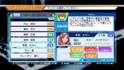 画像ギャラリー No.015のサムネイル画像 / 「CV 〜キャスティングボイス〜」,6人のキャラクターとその声優が明らかに。沢城みゆきさんや大塚芳忠さんを自由に配役しよう