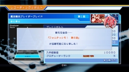画像ギャラリー No.003のサムネイル画像 / 「CV 〜キャスティングボイス〜」,予約受付を開始。初回封入特典は2人の声優が使用可能になるシリアルコード