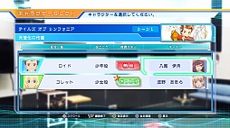 画像ギャラリー No.011のサムネイル画像 / 「CV 〜キャスティングボイス〜」，テイルズオブシリーズの台本が楽しめることが明らかに。新たに10人のキャラクター情報も公開