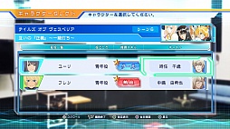 画像ギャラリー No.012のサムネイル画像 / 「CV 〜キャスティングボイス〜」，テイルズオブシリーズの台本が楽しめることが明らかに。新たに10人のキャラクター情報も公開