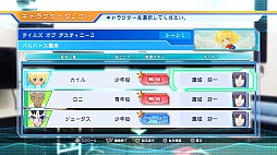画像ギャラリー No.013のサムネイル画像 / 「CV 〜キャスティングボイス〜」，テイルズオブシリーズの台本が楽しめることが明らかに。新たに10人のキャラクター情報も公開