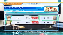 画像ギャラリー No.014のサムネイル画像 / 「CV 〜キャスティングボイス〜」，テイルズオブシリーズの台本が楽しめることが明らかに。新たに10人のキャラクター情報も公開