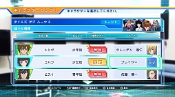 画像ギャラリー No.015のサムネイル画像 / 「CV 〜キャスティングボイス〜」，テイルズオブシリーズの台本が楽しめることが明らかに。新たに10人のキャラクター情報も公開
