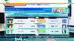 画像ギャラリー No.016のサムネイル画像 / 「CV 〜キャスティングボイス〜」，テイルズオブシリーズの台本が楽しめることが明らかに。新たに10人のキャラクター情報も公開