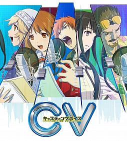 画像ギャラリー No.017のサムネイル画像 / 「CV 〜キャスティングボイス〜」，テイルズオブシリーズの台本が楽しめることが明らかに。新たに10人のキャラクター情報も公開