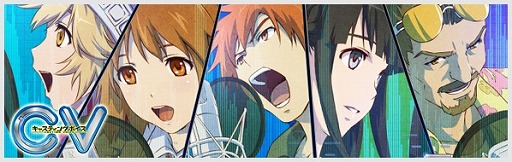 画像ギャラリー No.003のサムネイル画像 / バンダイナムコゲームス，「ファンラジオ」にて2つの新番組がスタート