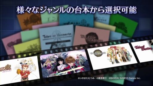 画像ギャラリー No.003のサムネイル画像 / 「CV 〜キャスティングボイス〜」の“テイフェス2014”用PVが公開に