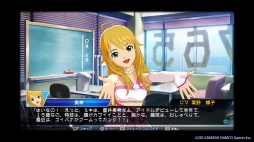 画像ギャラリー No.003のサムネイル画像 / 「CV 〜キャスティングボイス〜」発売日よりDLCキャラクター「香坂真冬」（CV：たかはし智秋）が配信。「アイマス」「GE」のシナリオは無料で配信予定