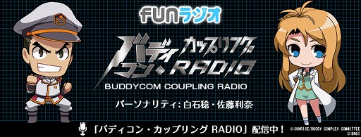 画像ギャラリー No.006のサムネイル画像 / 「CV 〜キャスティングボイス〜」ラジオ特番の第3回前篇が配信スタート