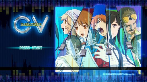 画像ギャラリー No.004のサムネイル画像 / 「CV 〜キャスティングボイス〜」，シナリオなどが開放される隠しコマンド公開