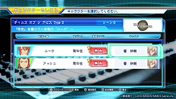 画像ギャラリー No.002のサムネイル画像 / 「CV」,追加シナリオ「テイルズ オブ ジ アビス TypeB」を31日から無料配信