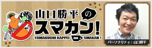 画像ギャラリー No.001のサムネイル画像 / 「ファンラジオ」 ,「CV 〜キャスティングボイス〜 ラジオ」など番組5つを更新